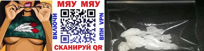 Купить Красково МДМА  Канабис  COCAIN  МЕФ  ГАШИШ 