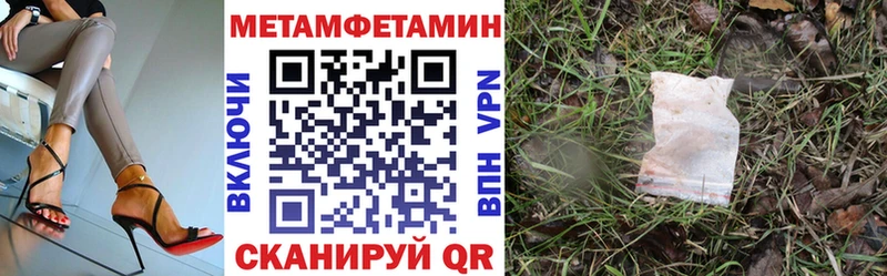 АМФЕТАМИН VHQ  как найти закладки  это как зайти  Красково 