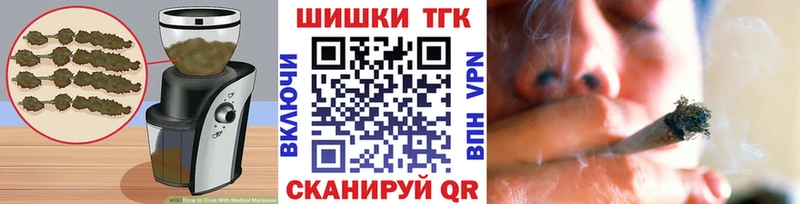 наркотики  Красково  Печенье с ТГК марихуана 