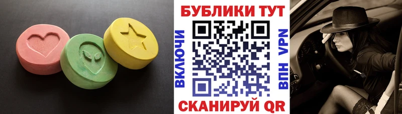 Ecstasy Philipp Plein  купить закладку  гидра зеркало  Красково 
