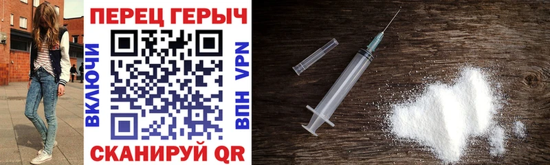 как найти   Красково  ГЕРОИН белый 