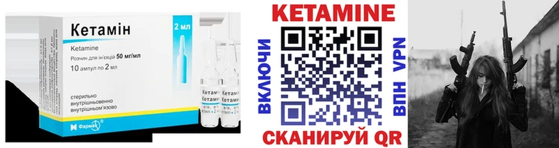 где продают наркотики  Красково  КЕТАМИН ketamine 
