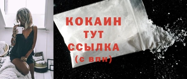 ГАЛЛЮЦИНОГЕННЫЕ ГРИБЫ Мегион