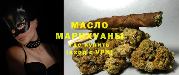 ГАЛЛЮЦИНОГЕННЫЕ ГРИБЫ Мегион