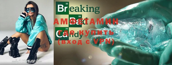 эйфоретик Медвежьегорск