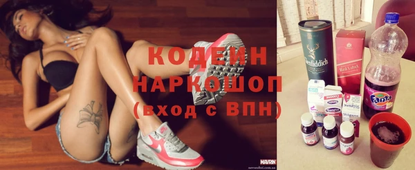 ГАЛЛЮЦИНОГЕННЫЕ ГРИБЫ Мегион
