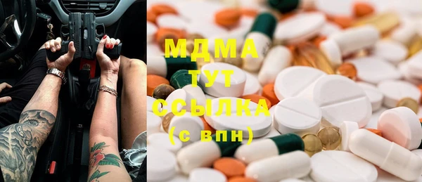 экстази Медногорск