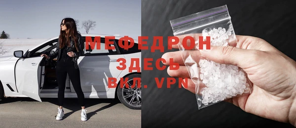 экстази Медногорск