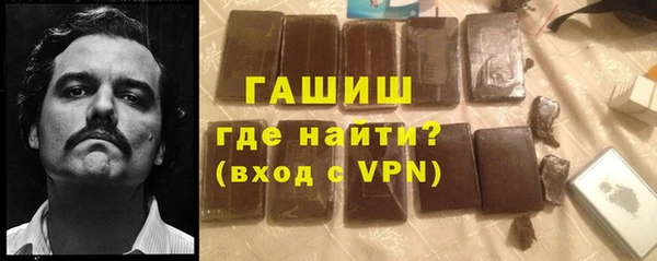 ГАЛЛЮЦИНОГЕННЫЕ ГРИБЫ Мегион