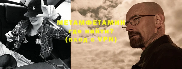 эйфоретик Одинцово