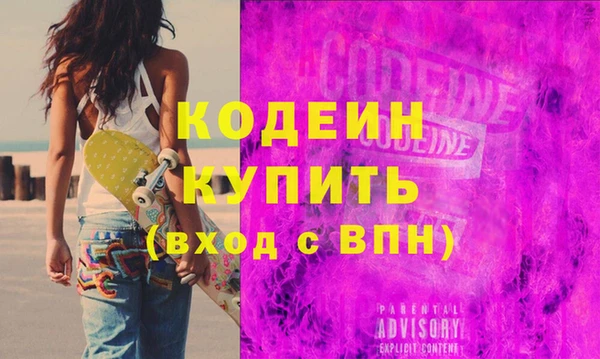 ГАЛЛЮЦИНОГЕННЫЕ ГРИБЫ Мегион
