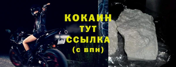 экстази Медногорск