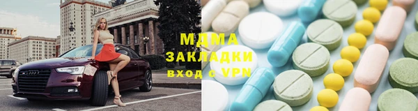 ГАЛЛЮЦИНОГЕННЫЕ ГРИБЫ Мегион