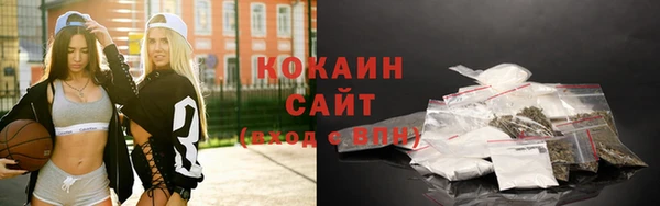 ГАЛЛЮЦИНОГЕННЫЕ ГРИБЫ Мегион