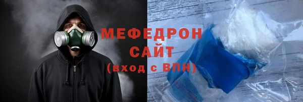 эйфоретик Медвежьегорск