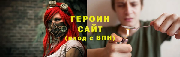 экстази Медногорск