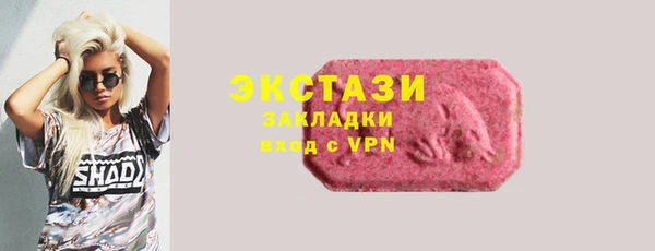 ГАЛЛЮЦИНОГЕННЫЕ ГРИБЫ Мегион