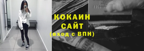 экстази Медногорск