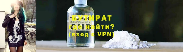 экстази Медногорск