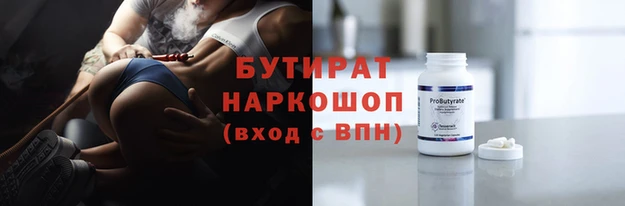 эйфоретик Медвежьегорск