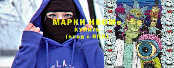 ГАЛЛЮЦИНОГЕННЫЕ ГРИБЫ Мегион