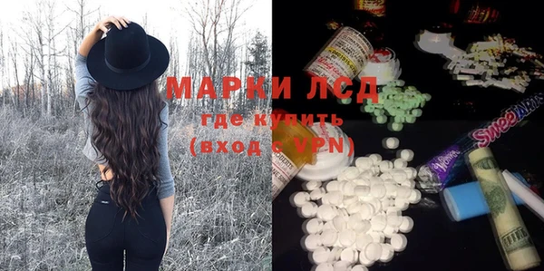 эйфоретик Медвежьегорск