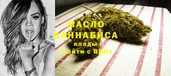 экстази Медногорск