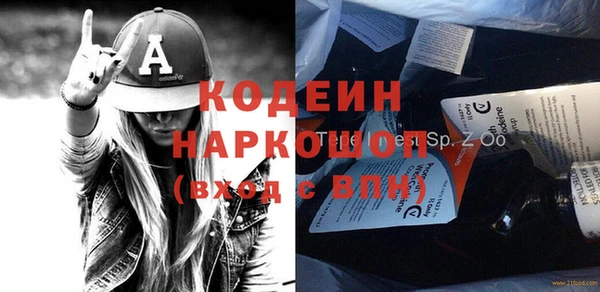 экстази Медногорск