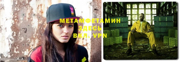 ГАЛЛЮЦИНОГЕННЫЕ ГРИБЫ Мегион
