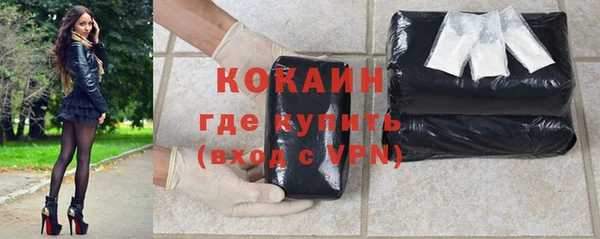 экстази Медногорск