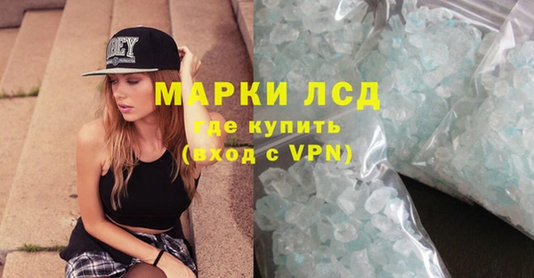 экстази Медногорск