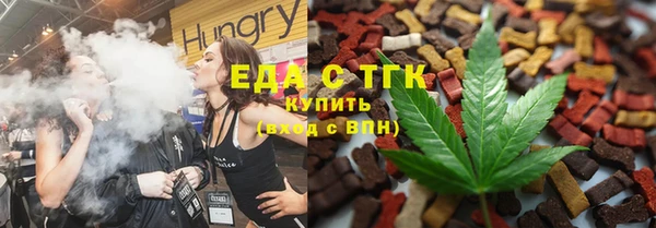 эйфоретик Медвежьегорск