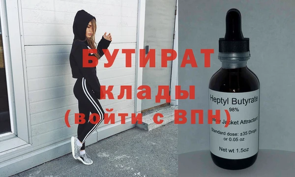 эйфоретик Медвежьегорск