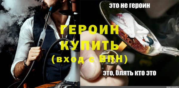 экстази Медногорск