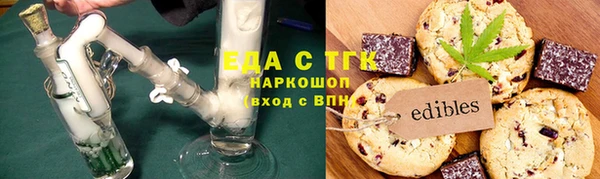 экстази Медногорск