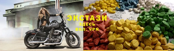 эйфоретик Медвежьегорск