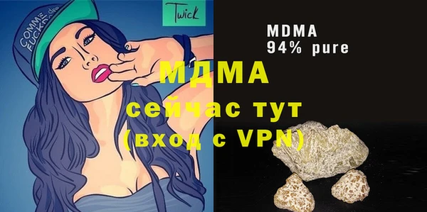 экстази Медногорск