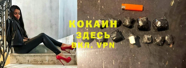 экстази Медногорск