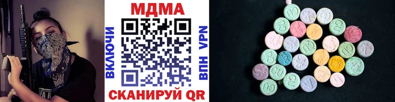 где найти наркотики  Красково  shop официальный сайт  МДМА VHQ 
