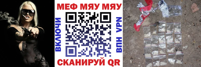 МЯУ-МЯУ VHQ  блэк спрут ссылки  Красково 