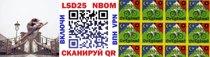 Марки N-bome 1,5мг  закладка  Красково 