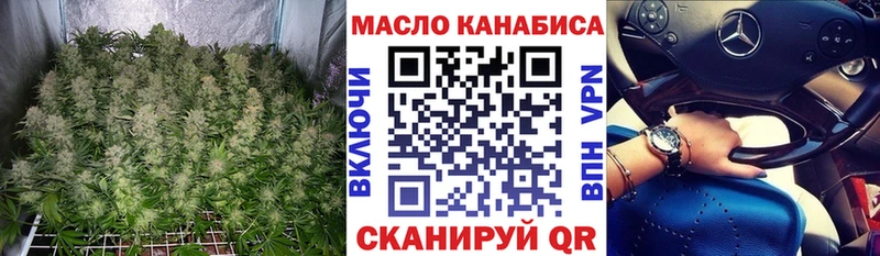ОМГ ОМГ ссылка  Красково  ТГК жижа 
