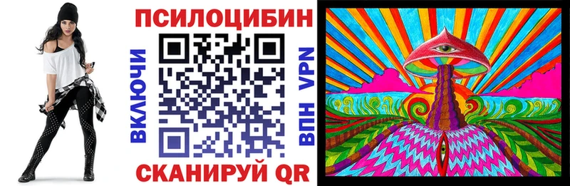 блэк спрут tor Красково Галлюциногенные грибы мухоморы