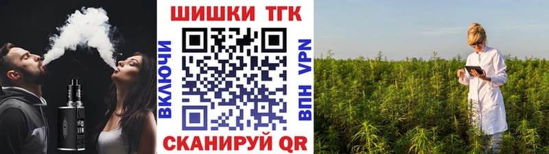 Канабис тримм  Красково 